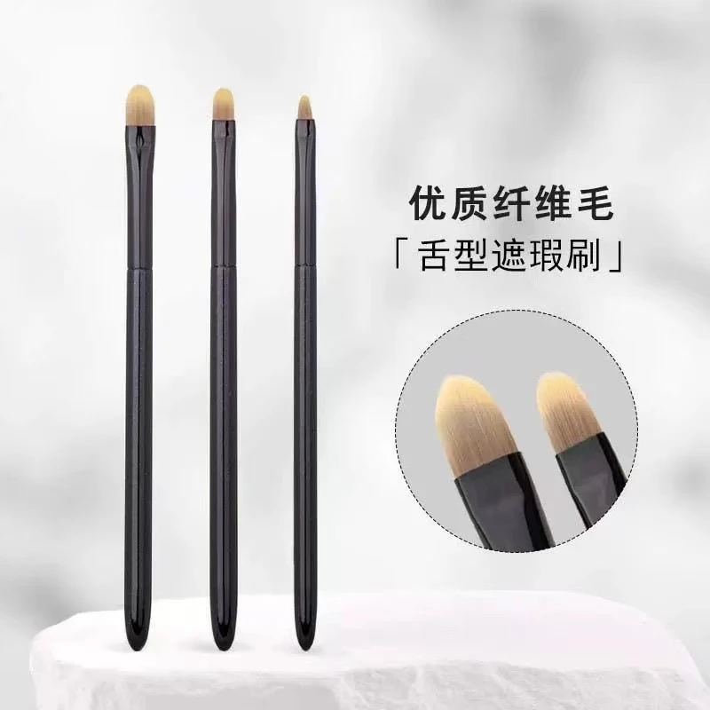 新款精细舌型遮瑕刷扁头泪沟斑点细节无痕遮盖痘印黑眼圈法令纹刷