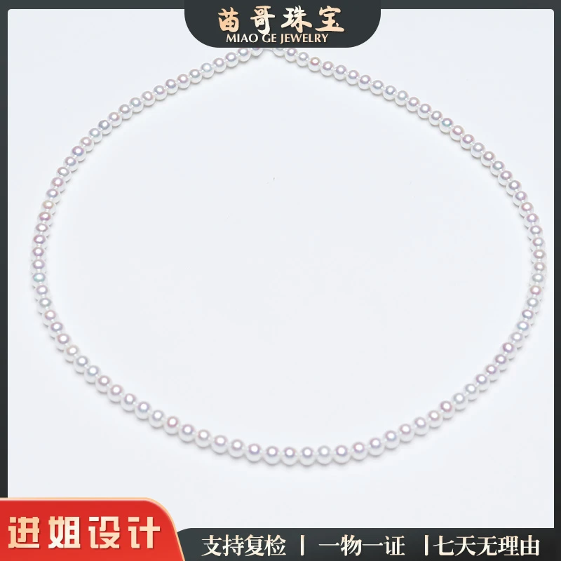 【苗哥奇迹】淡水白珠AK珠小米链4-4.5mm 经典百搭时尚仙女