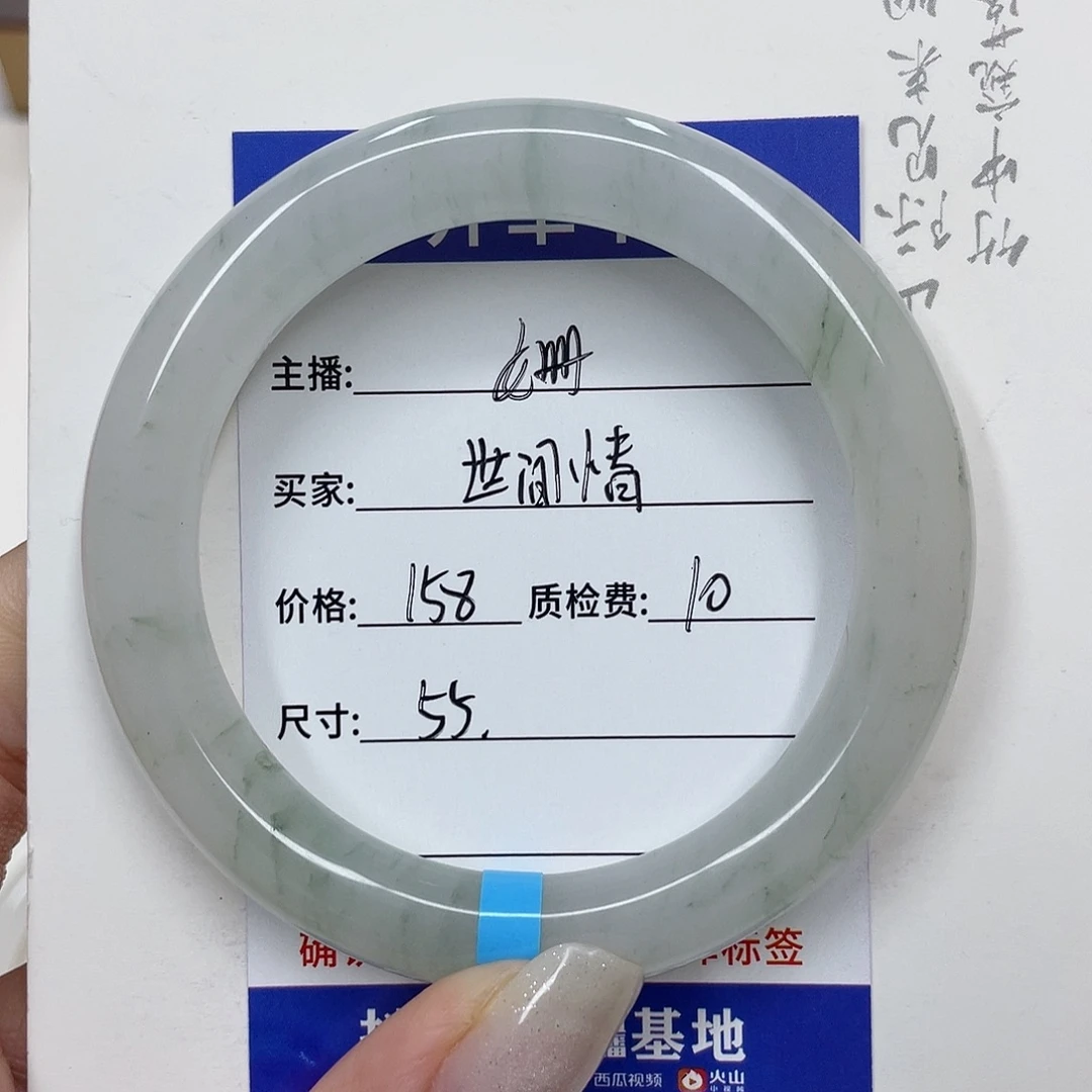 未镶嵌手镯石英质玉