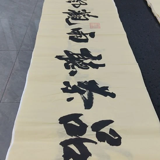 洛伊书画申国栋老师作品一副