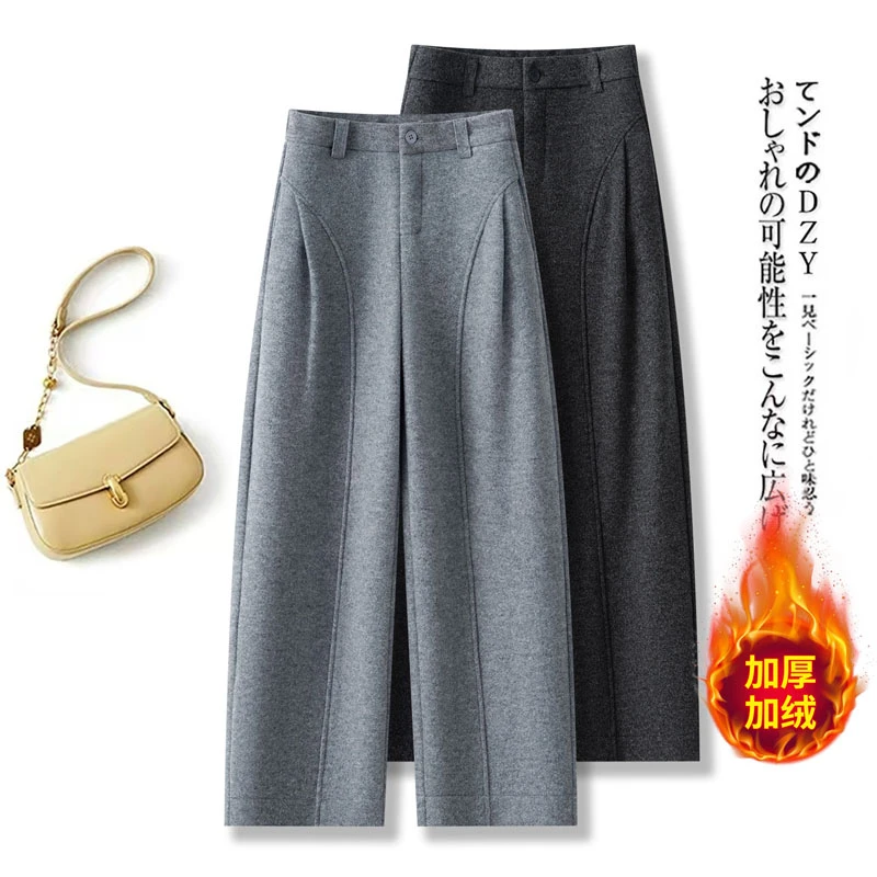 2025冬季新款加厚高腰毛呢阔腿裤女宽松垂感弯刀裤显瘦休闲直筒裤