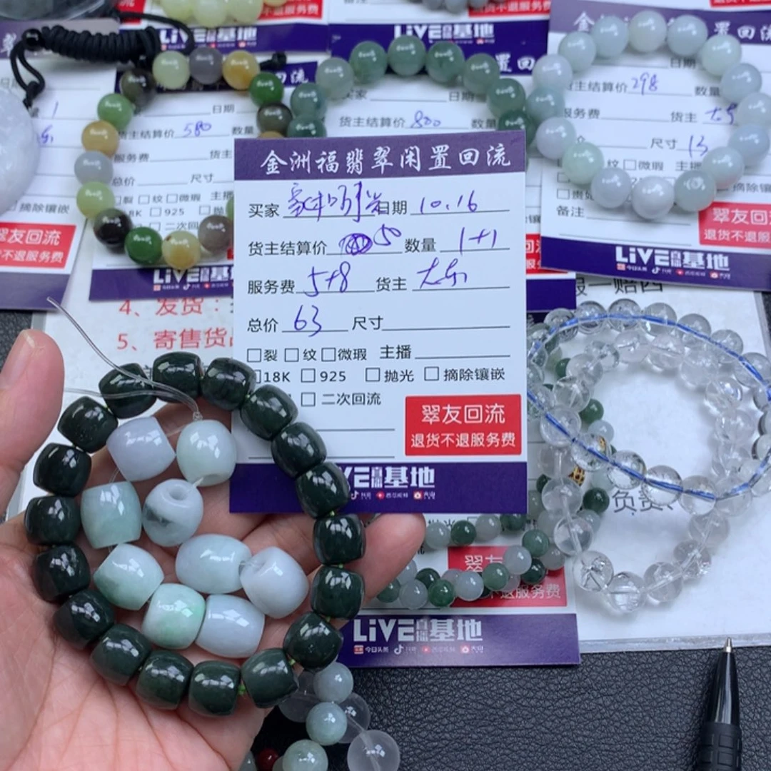 【闪购商品】未镶嵌手链和田玉家****）