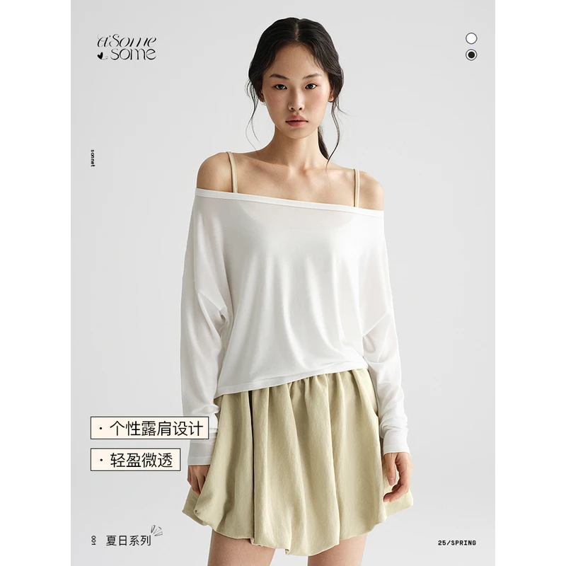 asomesome美式一字领露肩长袖T恤女秋防晒罩衫凉感宽松休闲上衣