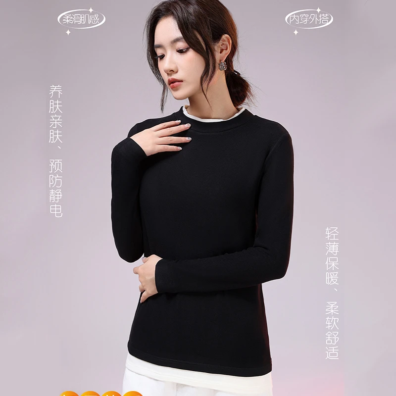 S500 女款撞色圆领打底衫