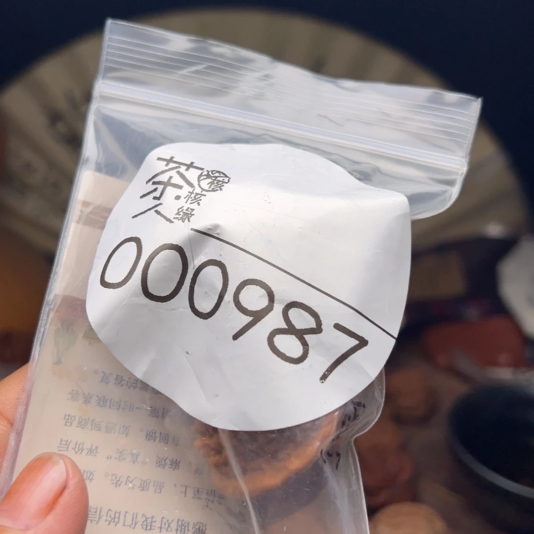 把件文玩核桃我们