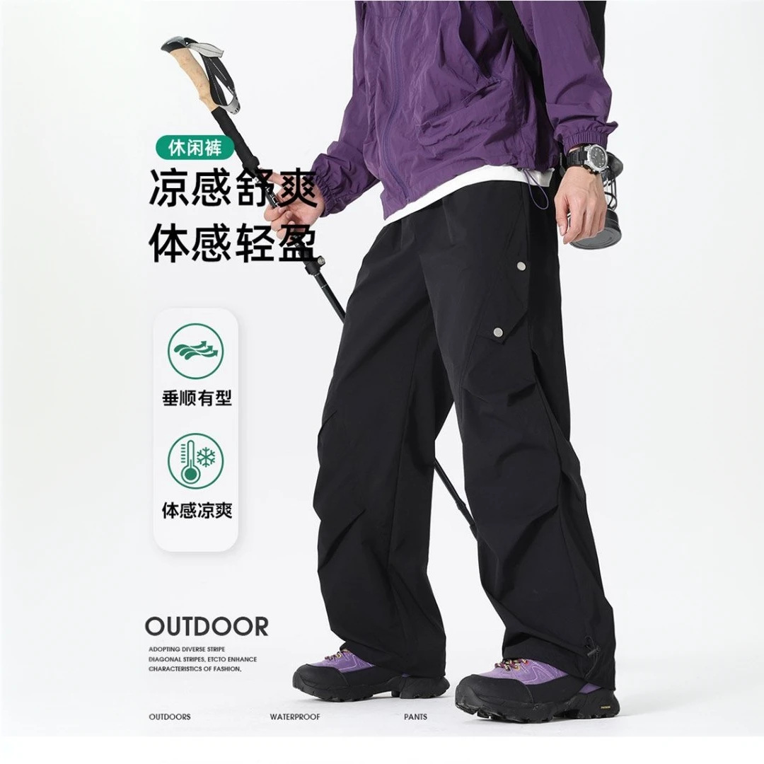 【S-8XL+轻薄透气+凉感降温】ppge夏季薄款大码宽松百搭防水休闲裤