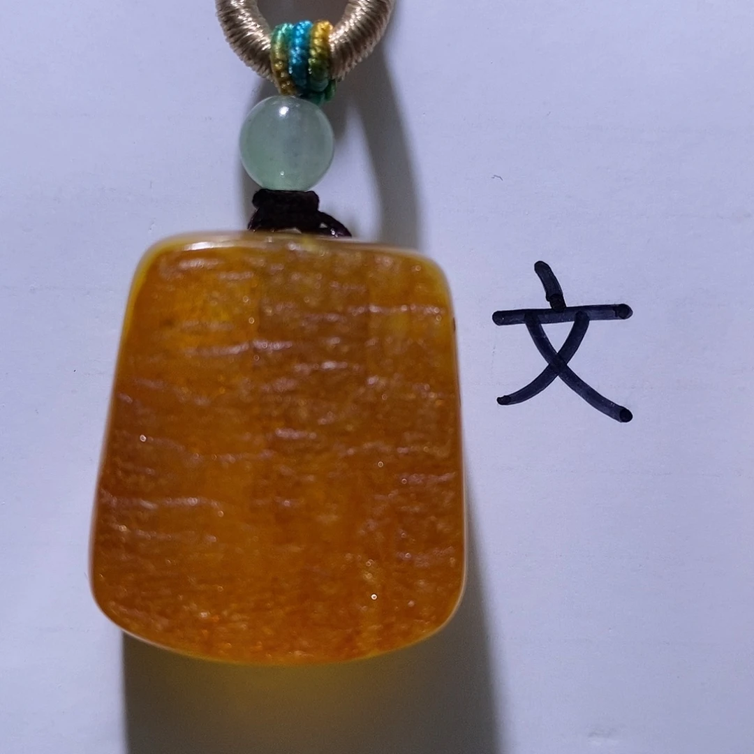 琥珀未镶嵌珠宝奇石95