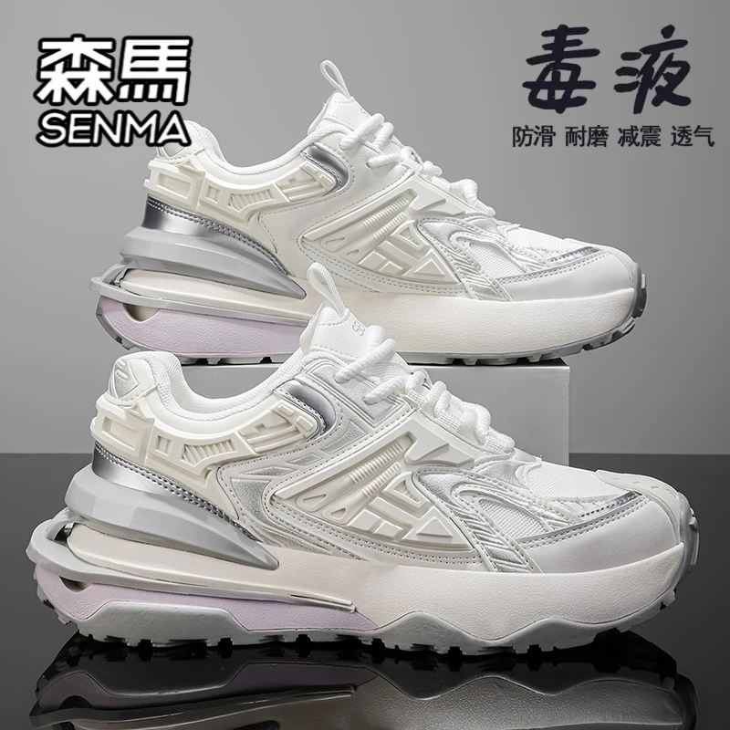 森马SENMA男鞋慢跑国潮痞帅新款四季增高透气情侣老爹潮鞋小白鞋