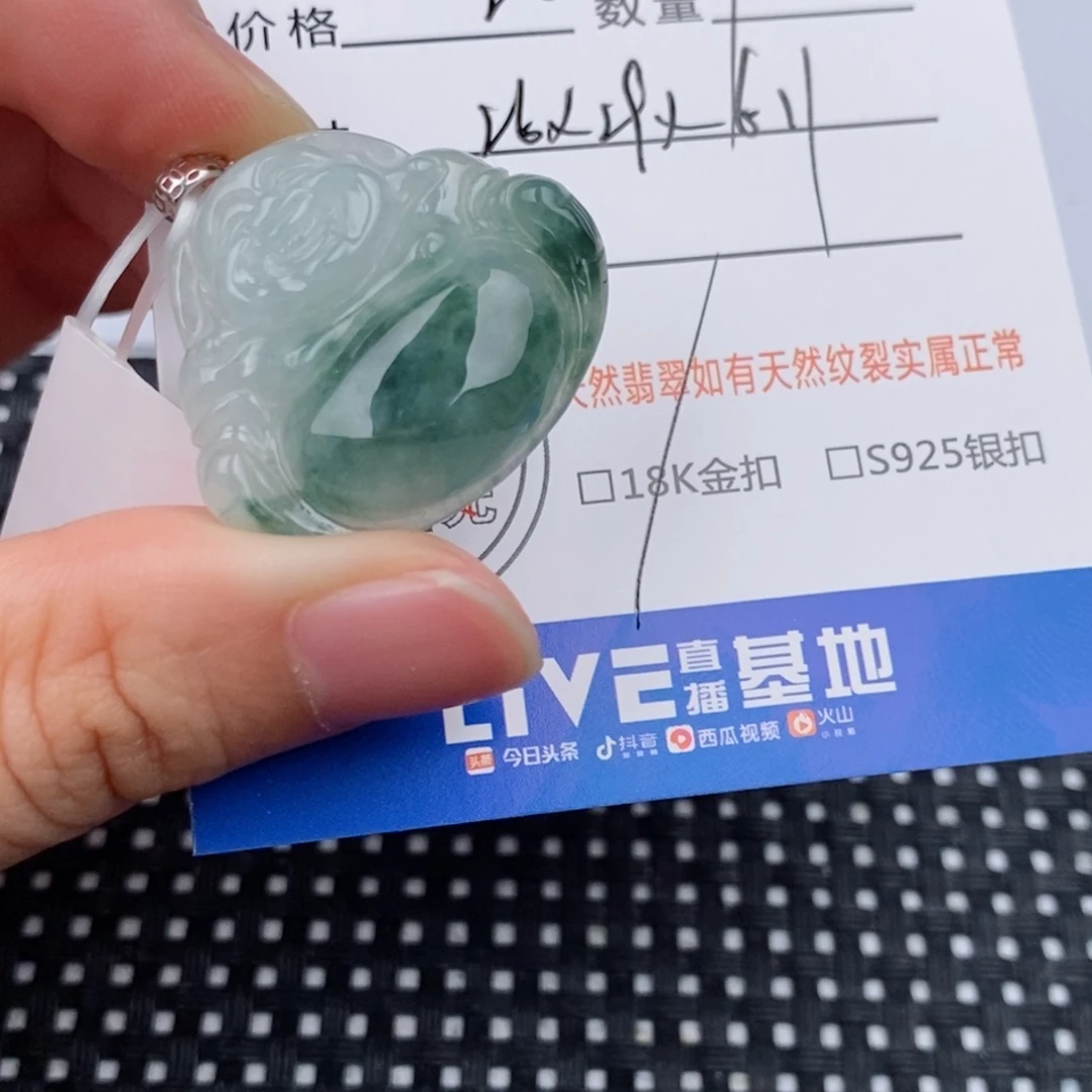 發***哥颈饰18K金镶嵌翡翠