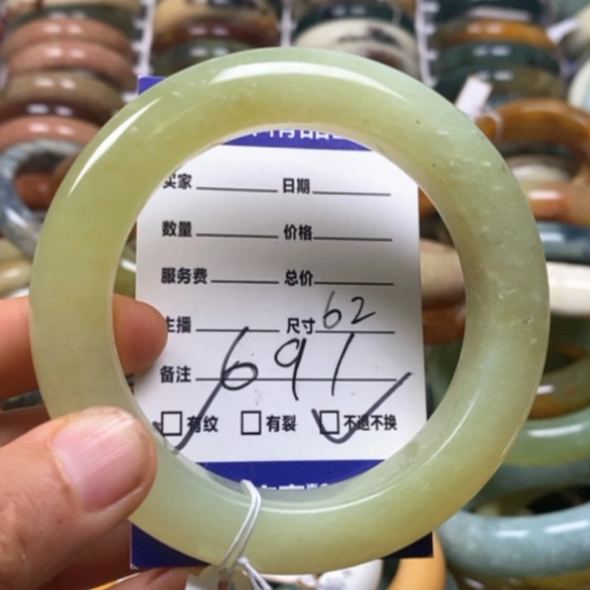 【闪购商品】蛇纹石玉未镶嵌手镯