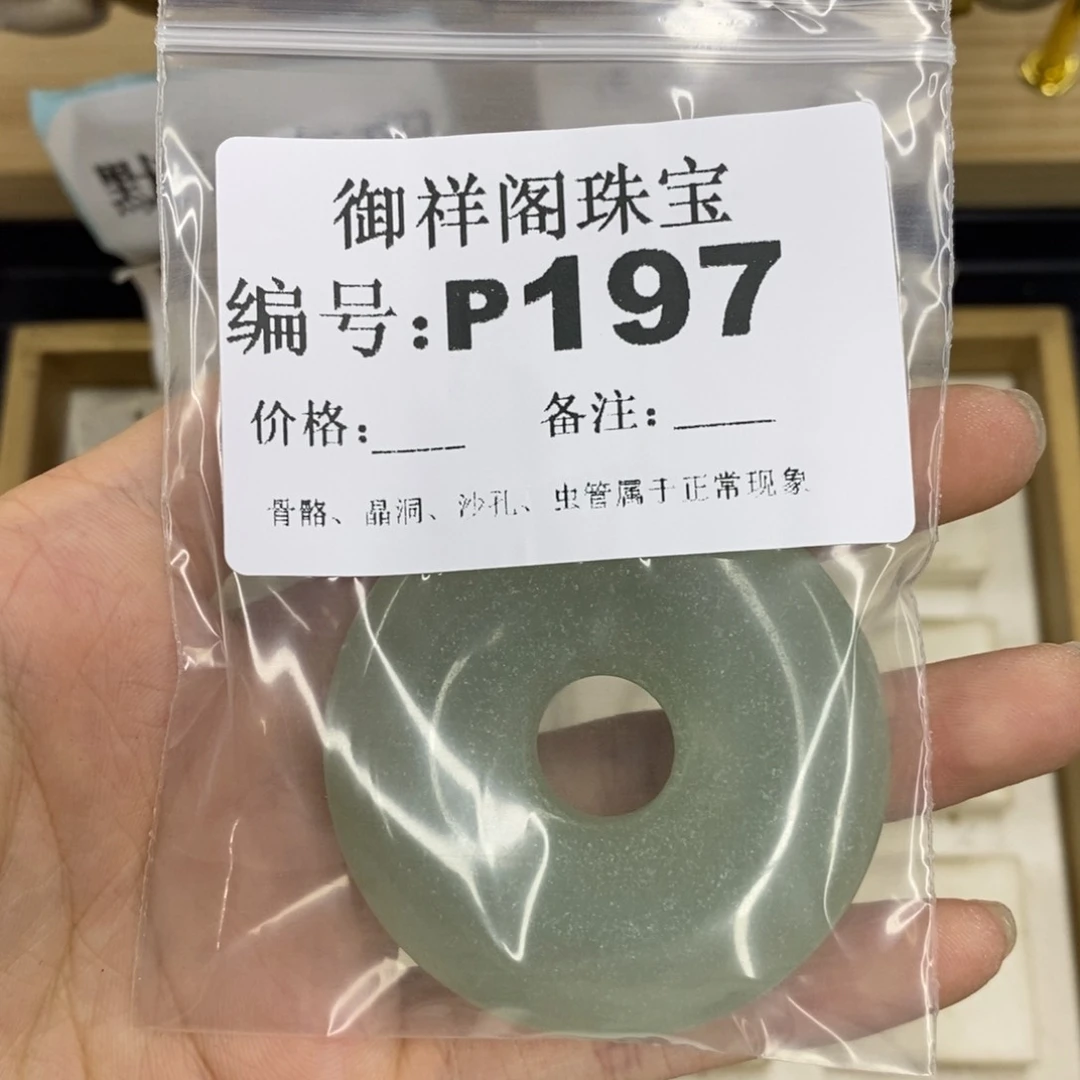 合金硅化珊瑚戒指錦*.