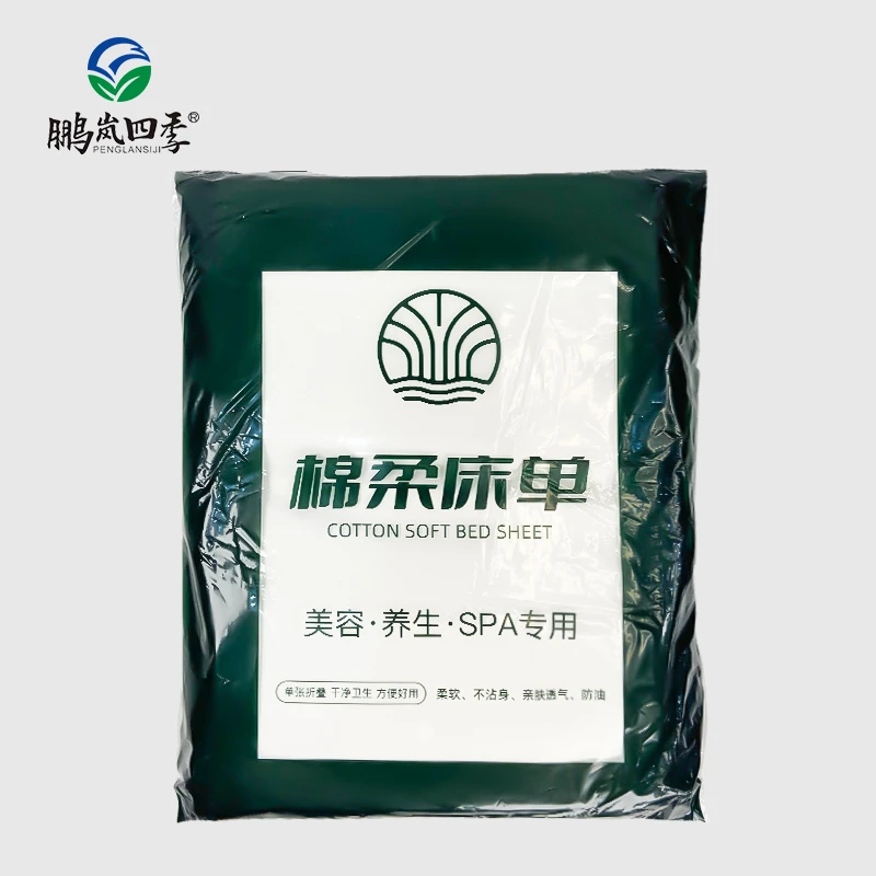 绵柔超柔亲肤柔软防油防水一次性床单SPA刮痧，绵柔柔软