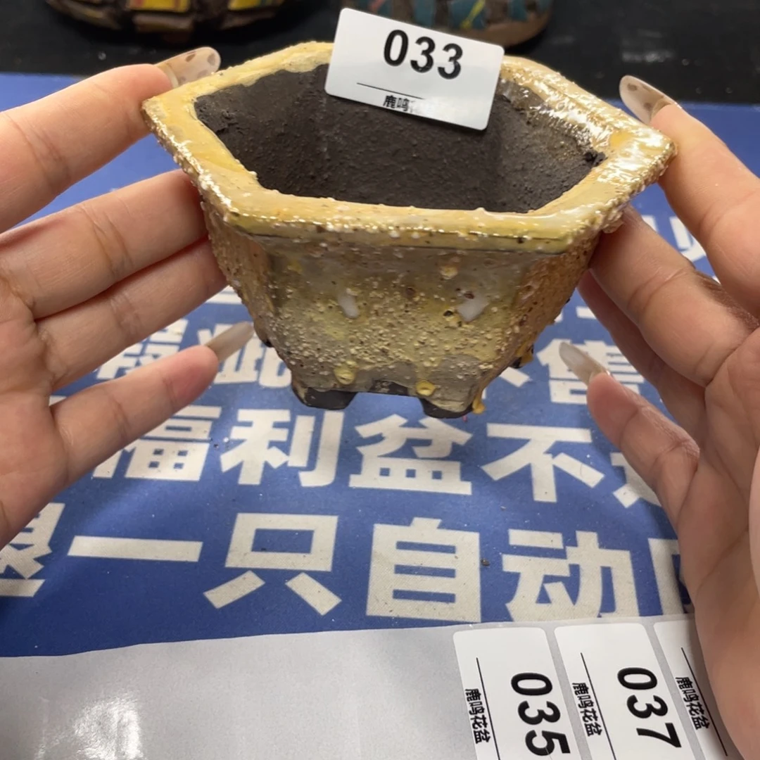 特价微瑕疵不退不换哦33