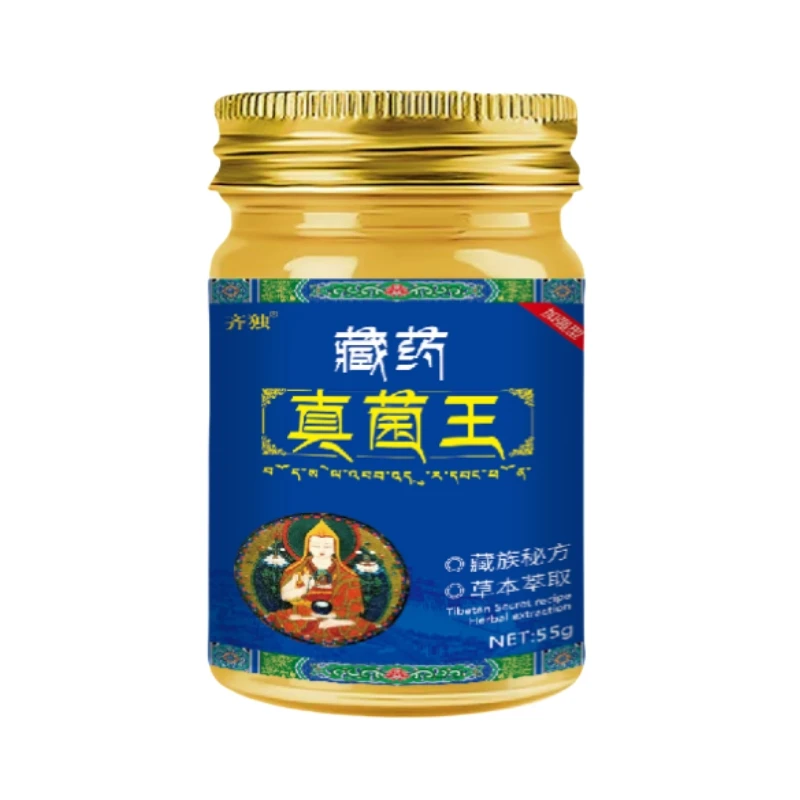 【手足部位】正品真菌王脚臭脚痒干裂脱皮植物草本温和抑菌止痒膏