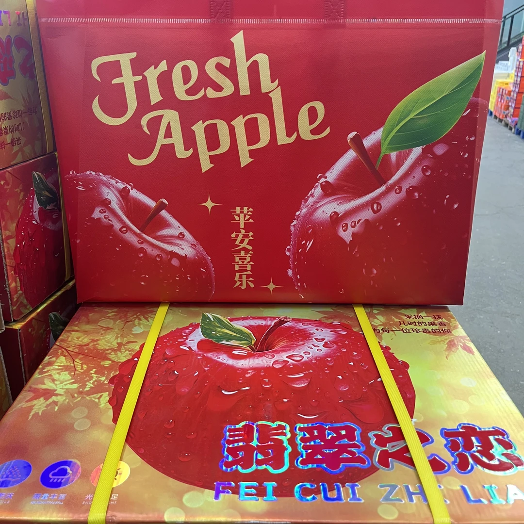 【礼盒】【Z】翡翠之恋富士苹果（带箱12斤左右）仅限太原榆次可拍
