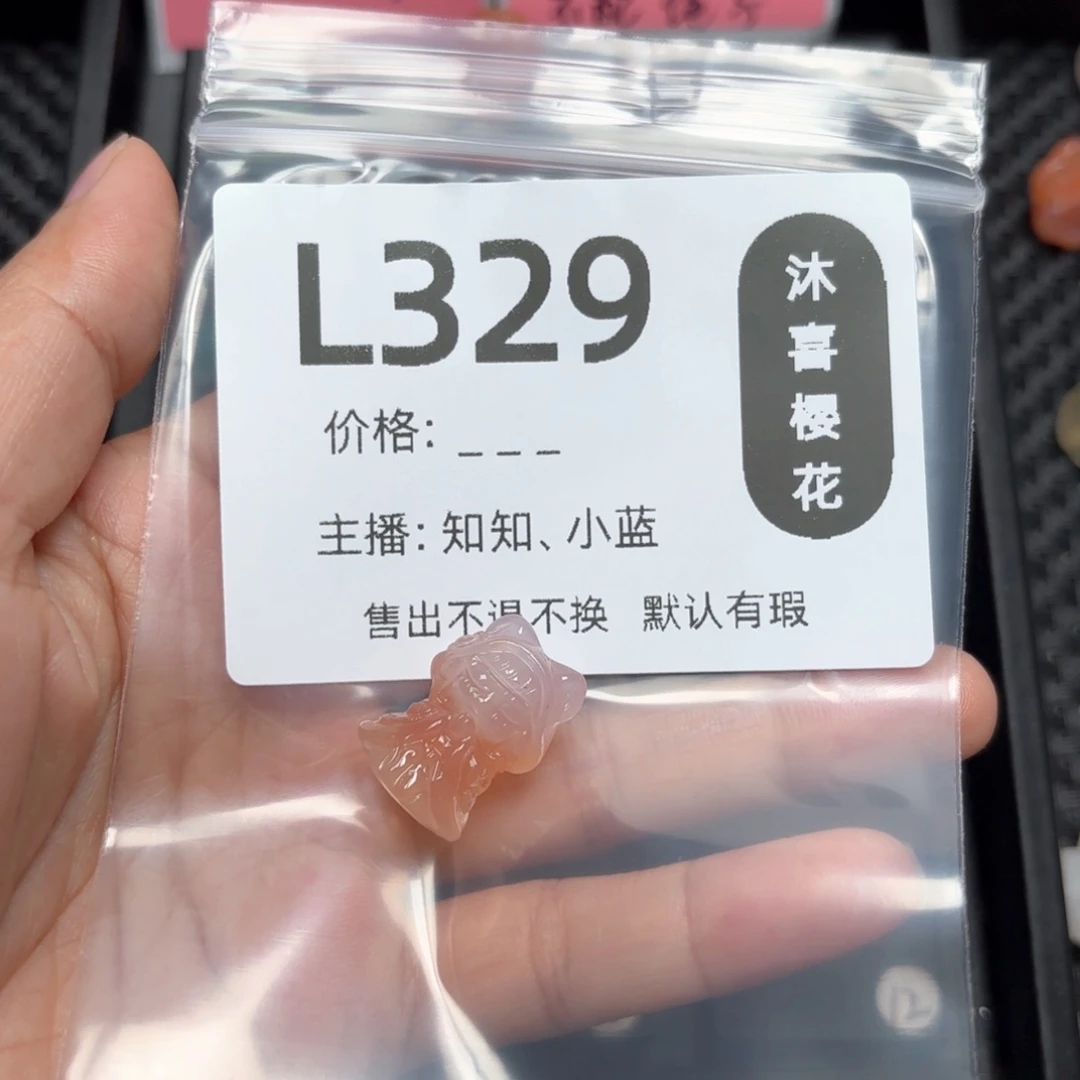 玛瑙/玉髓颈饰未镶嵌奇****食