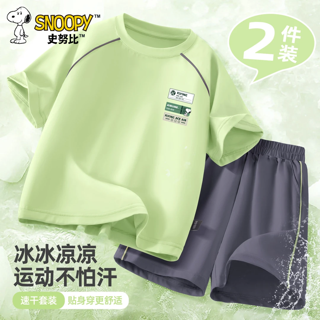 史努比男童夏装夏季新款女大童速干短袖短裤2025薄款儿童运动套装