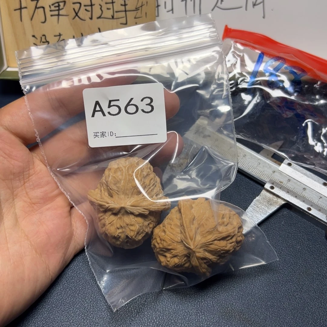 核桃手串/手链哈哈哈哈