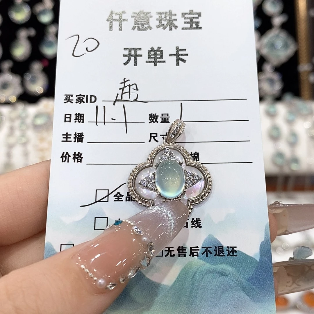 超***酱蛇纹石玉银S925镶嵌颈饰