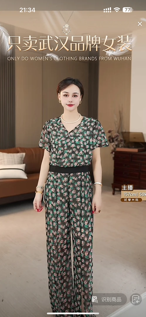 【HT625】休闲气质复古两件套套裤2025夏季女装套装夏套装洋气显瘦