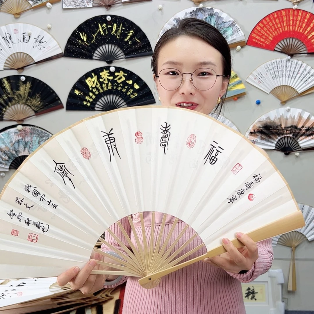 书法书法 10寸玉竹 手写手绘 默认粘好