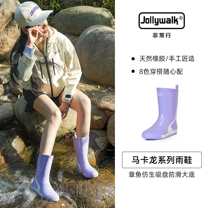 Jolly Walk/非常行女士中筒雨鞋可爱防滑时尚款水鞋日系水靴JW331