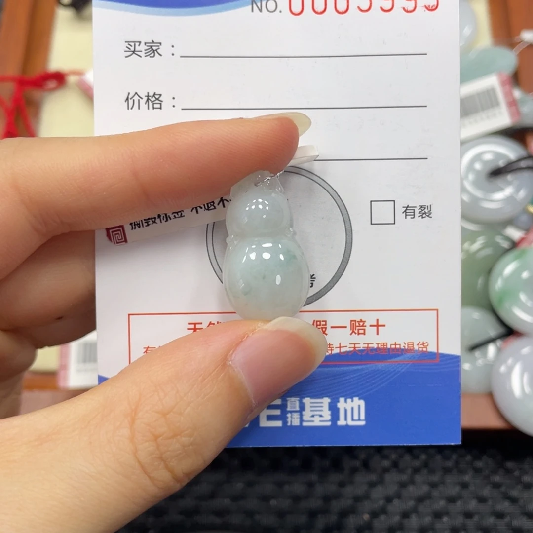 翡翠未镶嵌颈饰翡翠吊坠5995