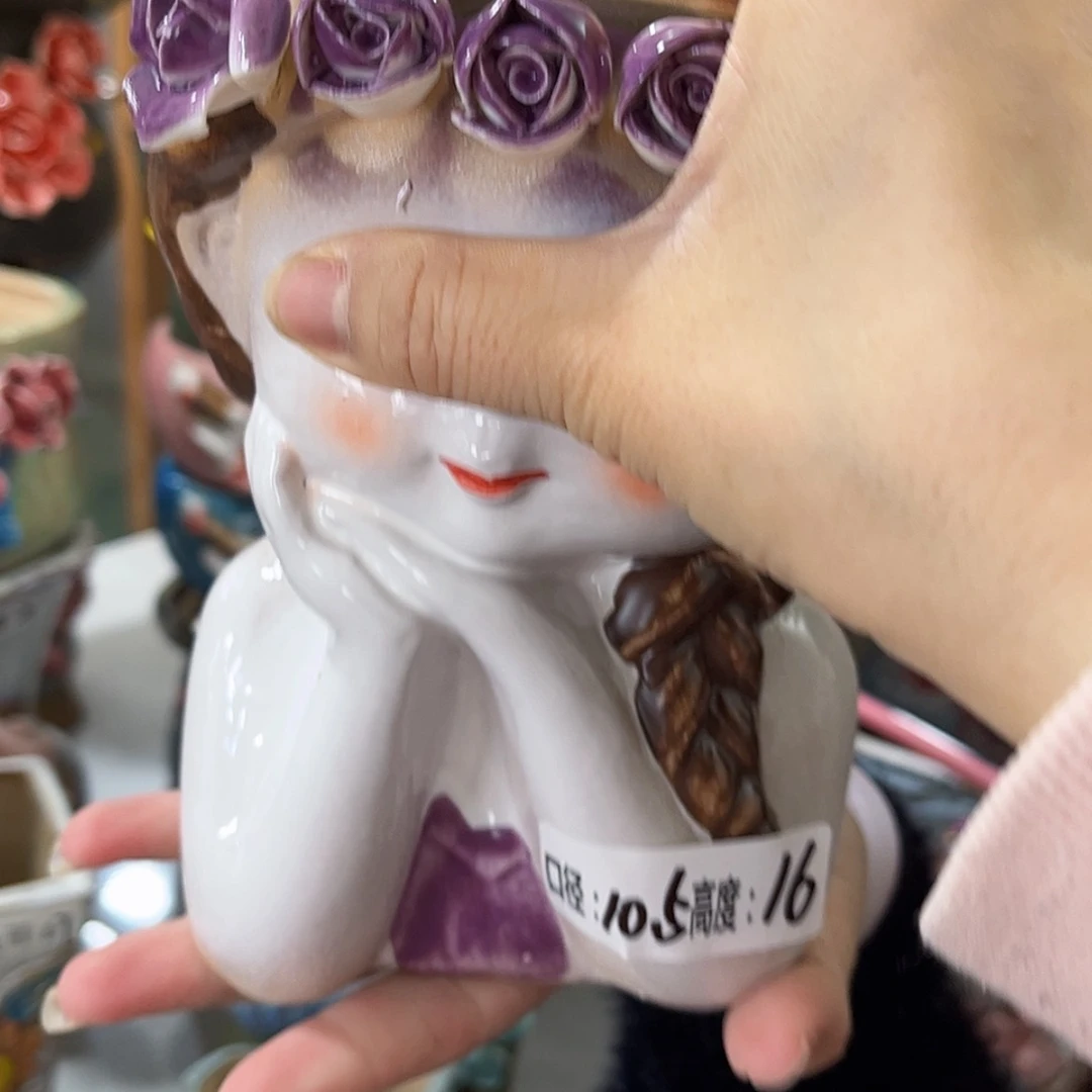 【闪购商品】红陶福利