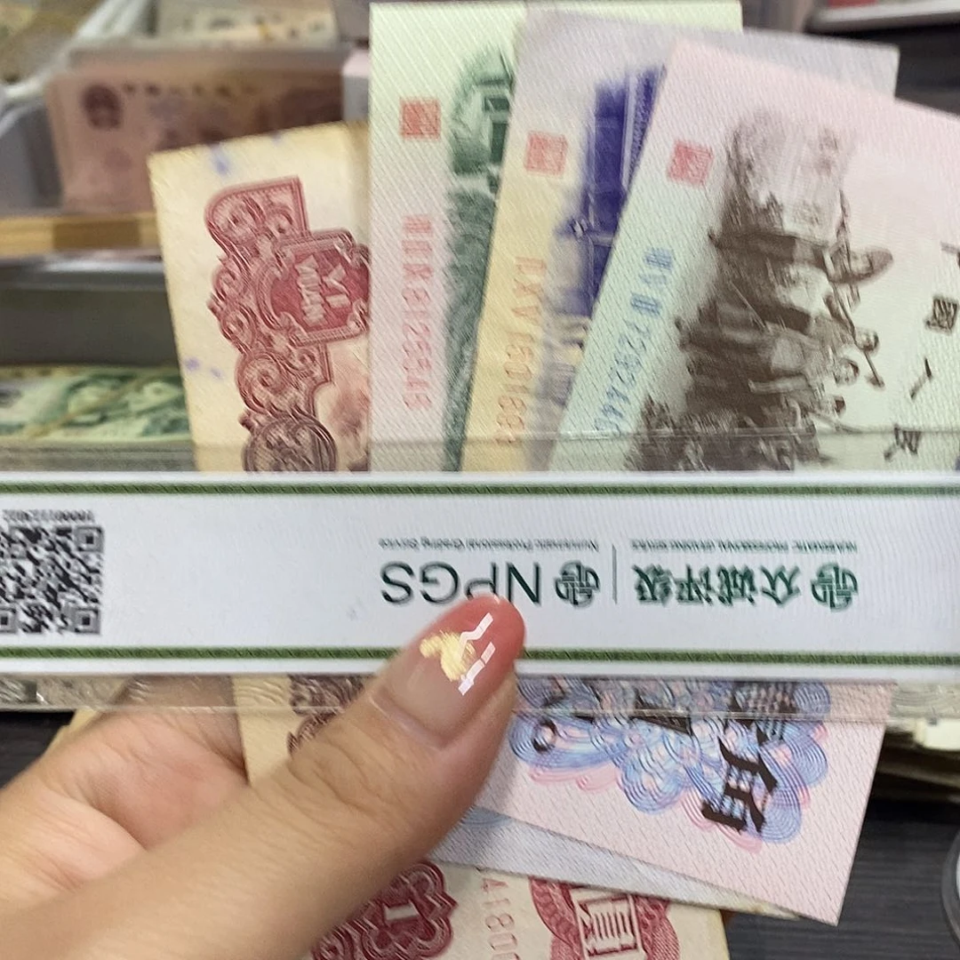 长****柜退市钱币原图发货4张