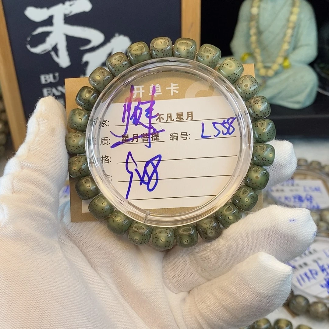 吊坠星月菩提88888L558