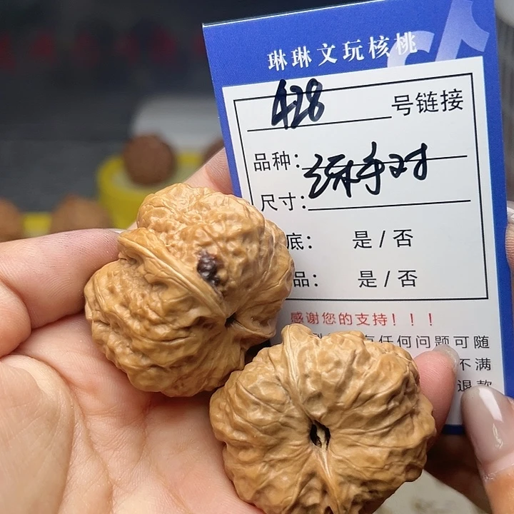 文玩核桃吊坠核桃428