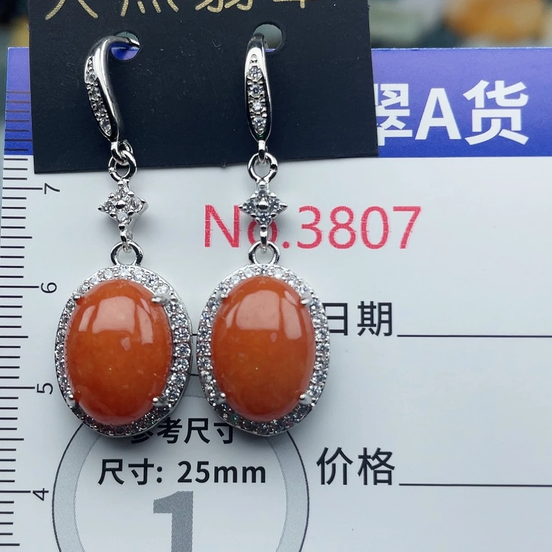 翡翠未镶嵌挂件3807