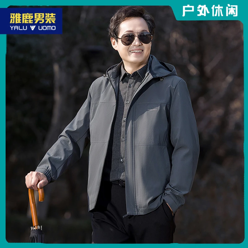 雅鹿男装中年男士外套秋季2025新款爸爸茄克休闲夹克衫百搭上衣