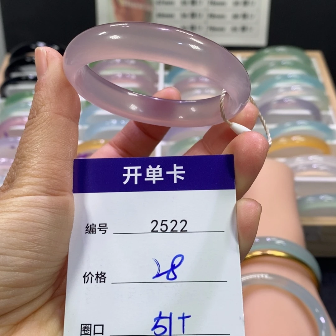 玛瑙/玉髓未镶嵌手镯2522