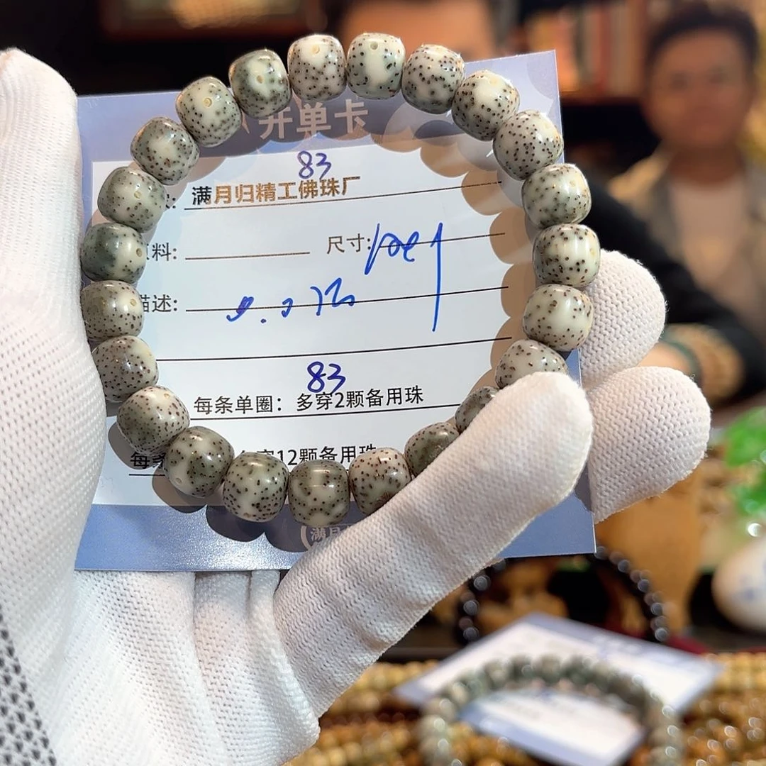 星月菩提手串源头工厂