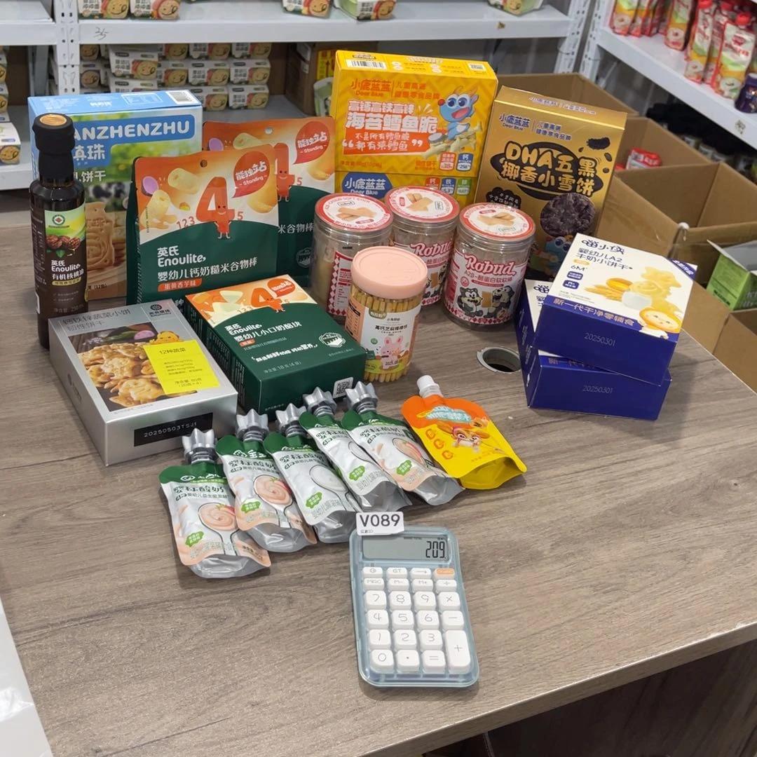 辰***宝南泰母婴幼儿用品089