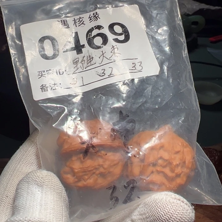 暴***头吊坠文玩核桃野生大枣469