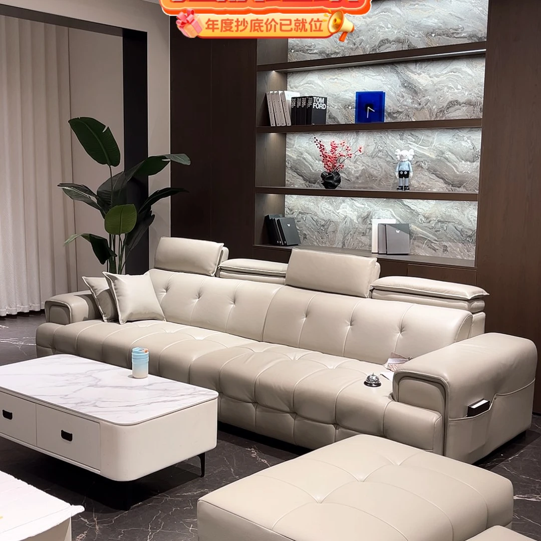 牛皮2.8米3.0厚度两个脚踏一个茶几