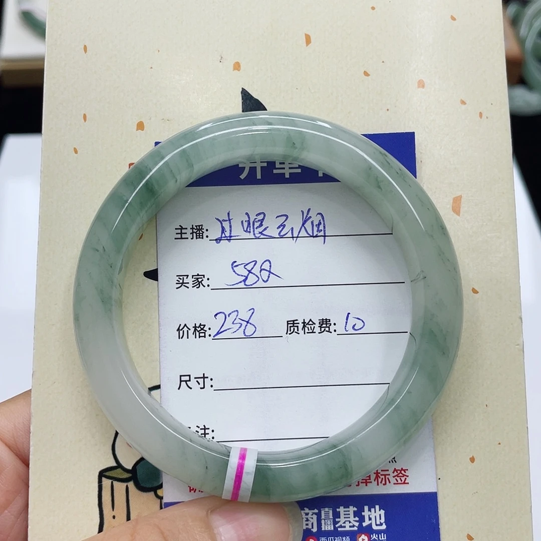 石英质玉未镶嵌手镯