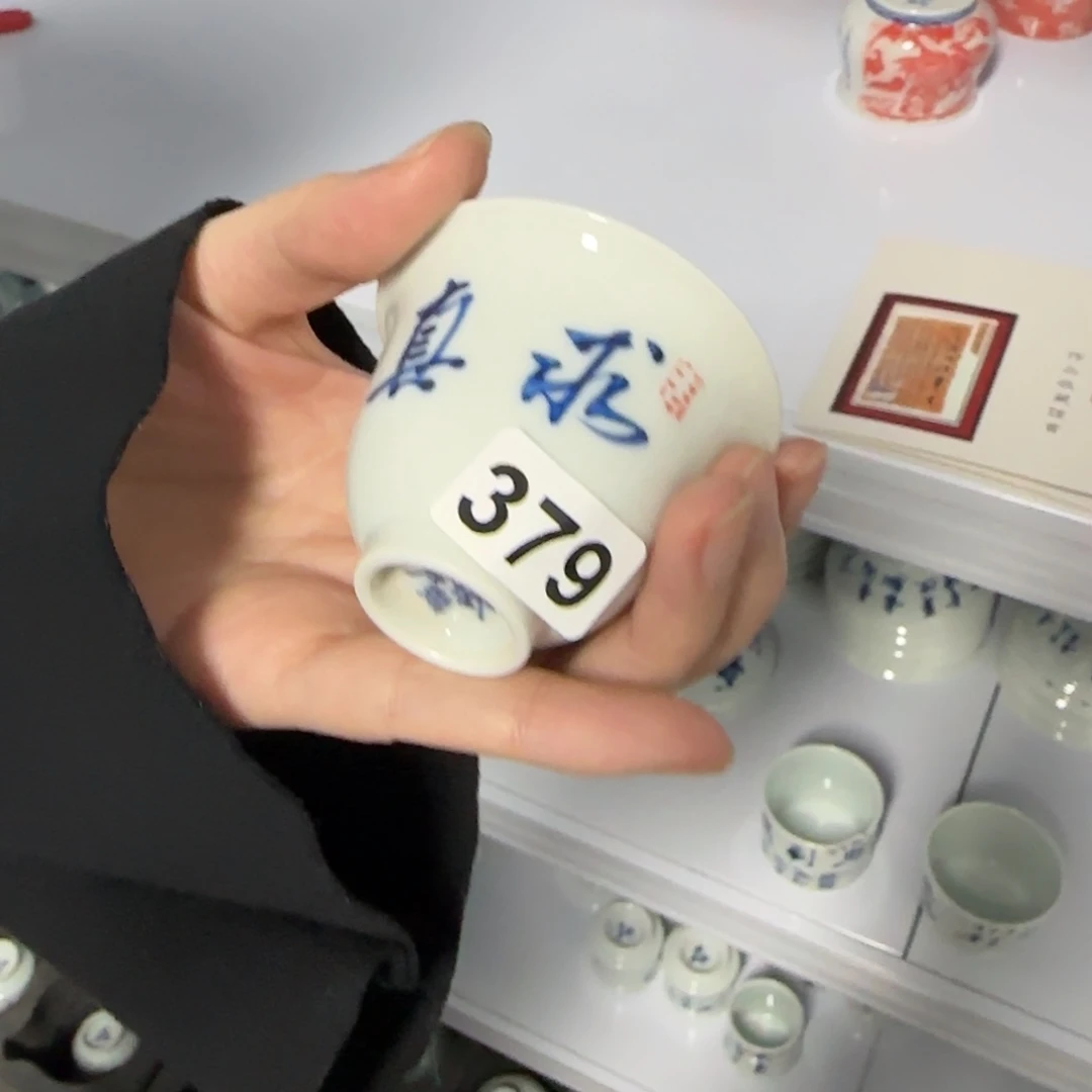 地表最强茶具供应链