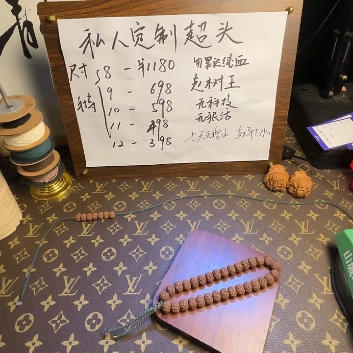 邬***金刚菩提吊坠纯血老树王2号