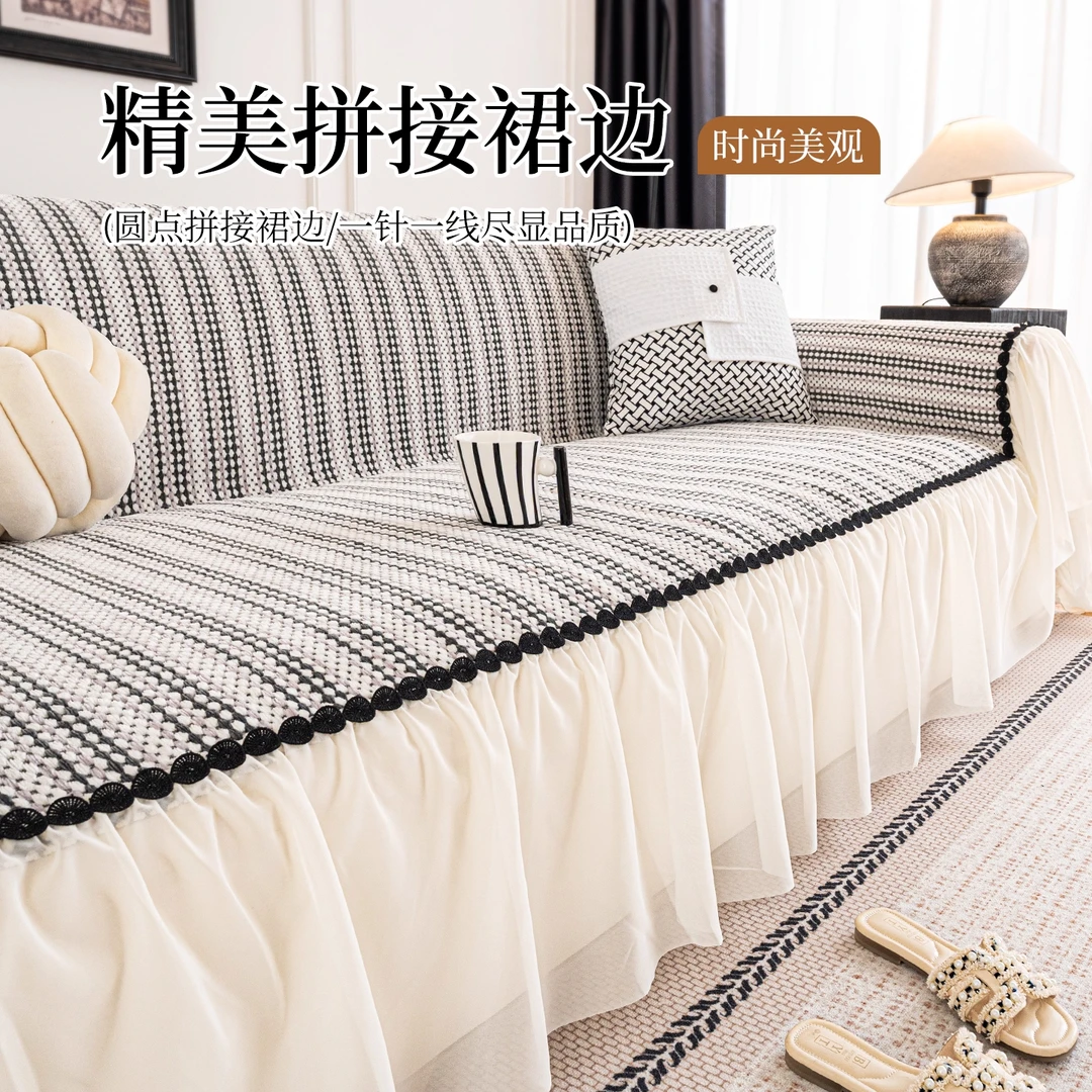 新款休闲轻奢沙发巾四季通用沙发盖巾客厅软装沙发盖布巾格调