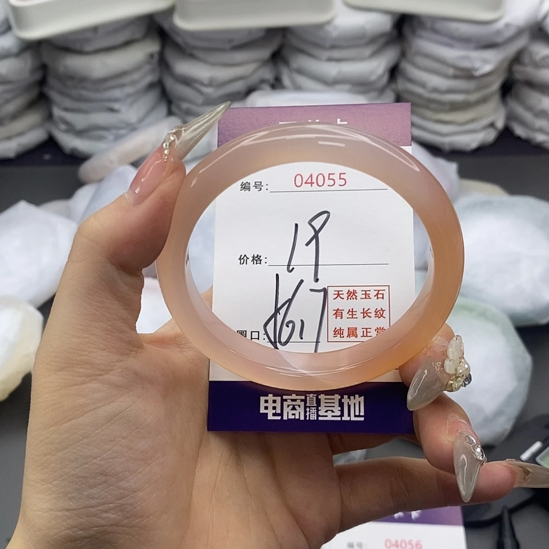 玛瑙/玉髓足银镶嵌手镯4055