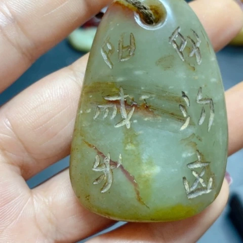 紫金钵盂菩提吊坠