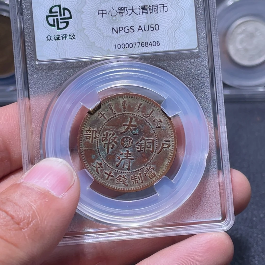 金属江南收藏江南柴8406