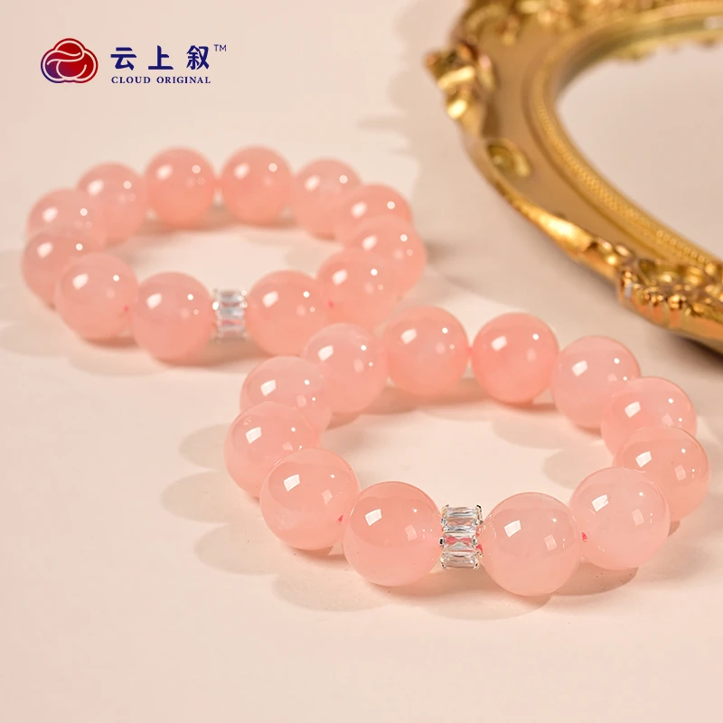 V75299-K-粉水晶DIY手串—多样性发一件-15.5mm（商城）