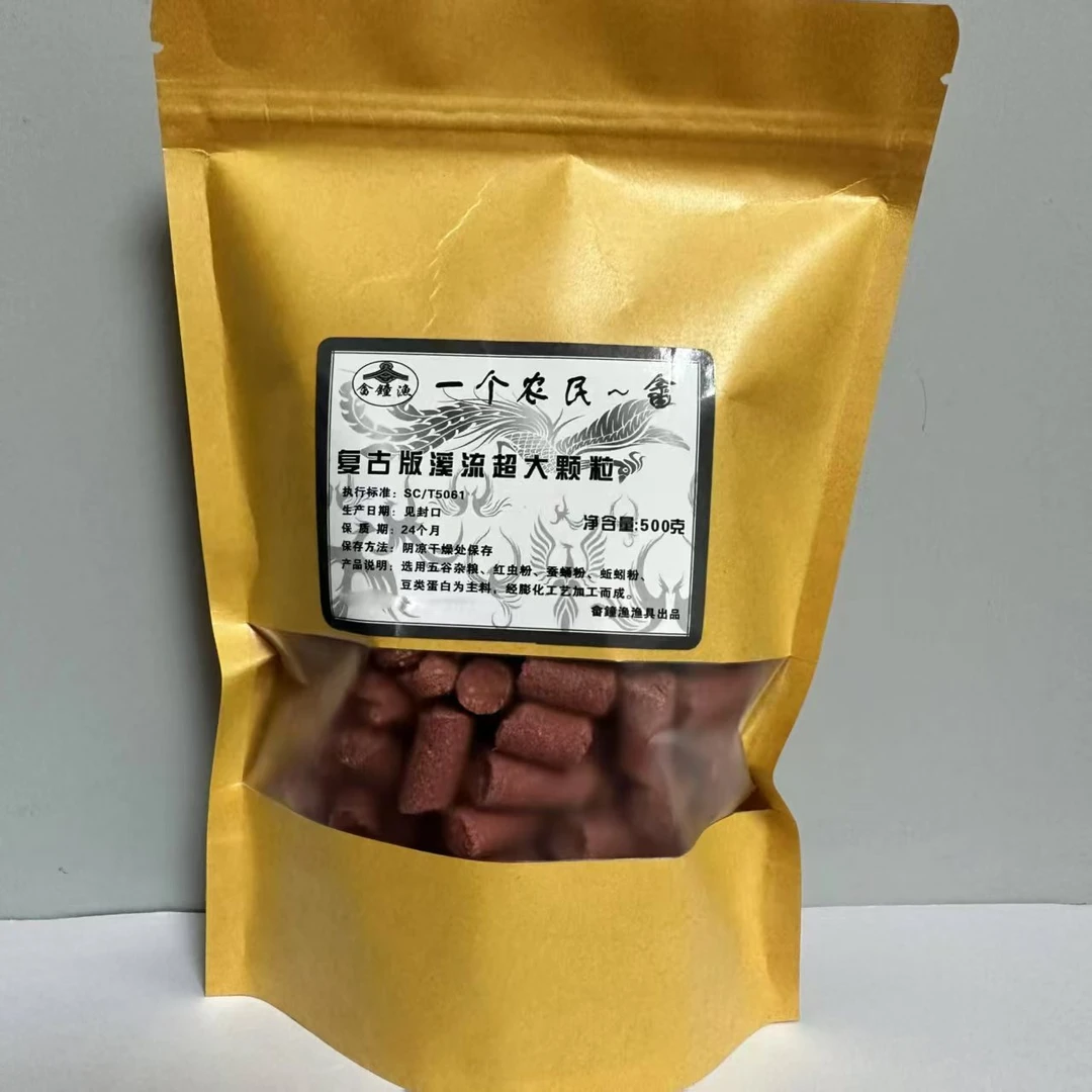 一个农民复古版超大1.2颗粒石斑溪哥马口鲫鱼苦花青尾黄尾窝料