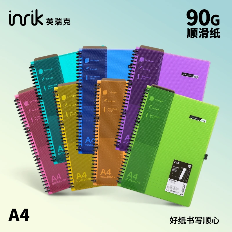 【炫彩系列】inrik英瑞克A4线圈本