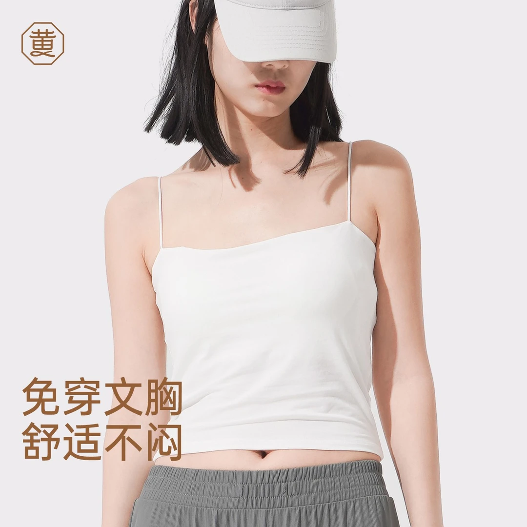 黄小姐锁骨吊带背心女带胸垫免穿文胸打底内搭小上衣夏季薄款抹胸