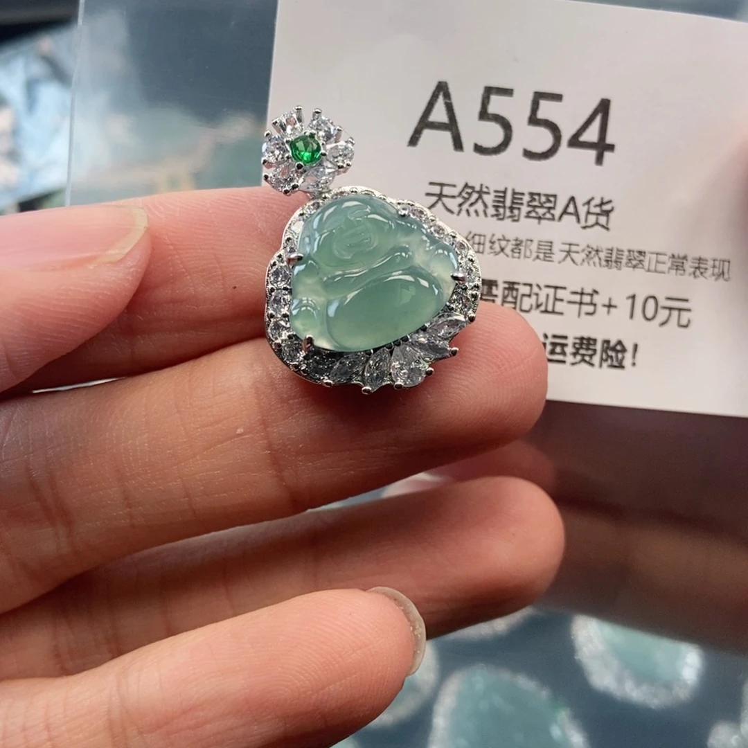 【闪购商品】翡翠吊坠(不含链)未镶嵌